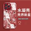 Estilo Ins Cachorro Lazo Funda para Teléfono Epoxy de Gama Alta para iPhone15 Apple 17Pro Aspecto Elegante Anticaídas Funda Dura