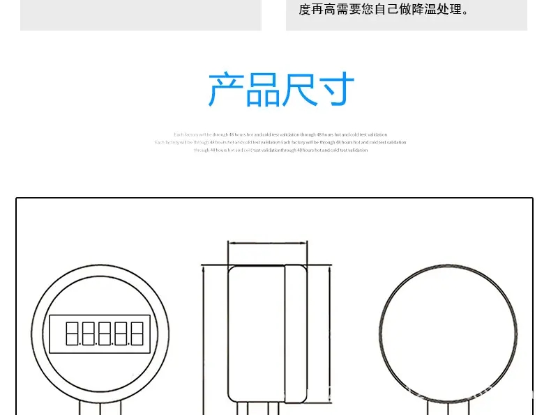 就地温度显示仪-JD_06.jpg