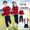 Uniforme escolar primário primavera e outono uniforme de classe de série uniforme de três peças jogos de outono jardim de infância uniforme do jardim traje esportivo produção