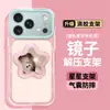 Soporte de espejo de nube para pulsera, compatible con funda de teléfono Apple 18pm, iPhone 16, diseño lindo, estilo nuevo para mujer, 15, minimalista