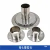 Codo de Tubo de Escape para Máquina de Moldeo por Inyección, Cubierta del Barril de la Máquina de Secado, Codo de Escape, Aluminio Fundido 50 kg Recuperación de Aire Caliente