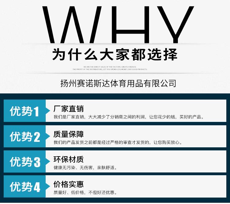 沙滩袜