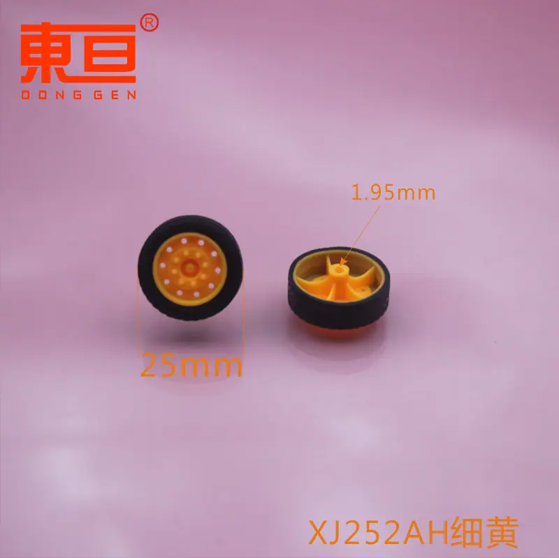 XJ252AH细黄0.png