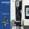 Máquina de ensayo de tracción etiqueta de cinta autoadhesiva anillo prueba de tack inicial máquina de ensayo de resistencia al pelado de 180 grados 90 grados