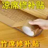 Parche de reparación de tiras de bambú para esterilla de bambú de agua antigua, parche de reparación de agujeros para esterilla de paja, parche de reparación de borde para esterilla de ratán y cáñamo