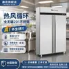 Gabinete de Desinfección de Alta Temperatura con Circulación de Aire Caliente de Doble Puerta, Gabinete de Desinfección de Vajilla de Alta Temperatura Comercial, Fábrica de Origen con Diez Años de Experiencia