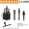 Adaptador de chave elétrica mandril de broca manual catraca junta de travamento automático moinho de vento broca manual mandril de metal