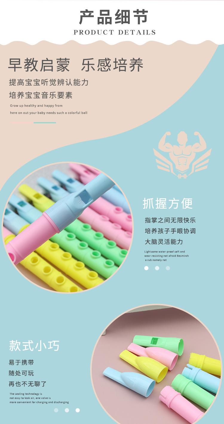 口哨弟子_02.jpg