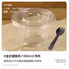 Caixa de Embalagem Descartável para Mini Bolo Copo Leite de Coco Gelatina Tiramisu Mini Pudim