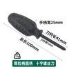 Destornillador de cabeza de cruz tipo rábano negro, corto, para coser, broca de destornillador para máquina de coser