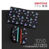 Funda Protectora Switch2 Generación Funda Suave Ns2 Anticaída Accesorios para Consola de Juegos Funda Suave Agarre Suave Oled