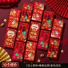 2026 Bolsa Envelope Vermelho Ano do Cavalo Ano Novo Criativa Estilosa Novo Festival da Primavera Envelope Vermelho Bolsa de Véspera de Ano Novo das Crianças Senso Ritualístico