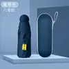 Guarda-chuva de cinco dobras Mini Compacto Portátil Protetor Solar UV Cobertura de Sol Guarda-chuva de Bolso Cápsula Guarda-chuva de Publicidade