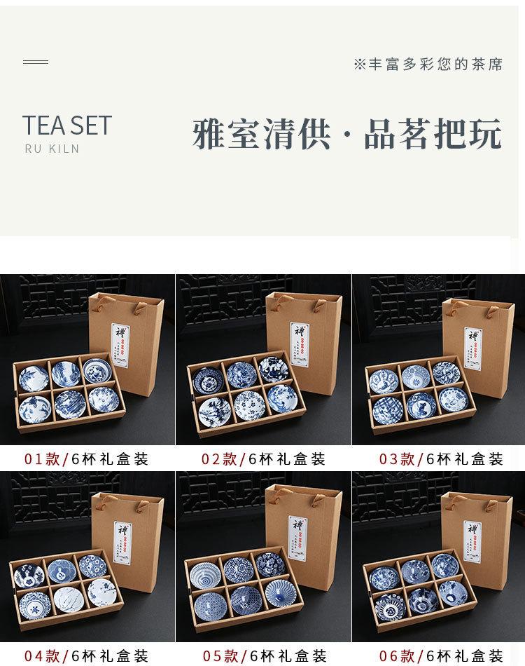 0凯津品茗杯_03.jpg
