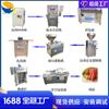 Juego completo de equipos de línea de producción de procesamiento de salchichas, fábrica de alimentos, máquina para hacer salchichas asadas taiwanesas, juego completo de línea de montaje para salchichas rojas