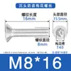 Tornillo de Cabeza Avellanada Flor de Ciruelo de Acero Inoxidable 304 con Columna Gb2673M3M4 Tornillo Antirrobo Tornillo de Cabeza Plana Flor de Ciruelo con Columna