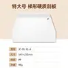 Plástico PP de grado alimenticio cuchillo cortador trapezoidal semicircular grande mediano y pequeño raspador hoja raspador de tarta de repostería crema triángulo raspador
