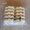Pão de Tigre de Leite Autêntico para Bife Sf/Jingdong Produto Semi-Acabado Conveniente para Café da Manhã Familiar Panqueca Portátil Pão de Tigre de Neve