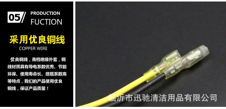 铜线