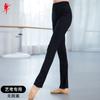 Sapatos de Dança Vermelhos Calças de Dança Nylon Nylon Dança Calças de Dança Prática Esportes Calças Casuais 2201 Calças de Dança Infantil