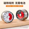 Temporizador de Cocina Magnético Mecánico Multifuncional para Cocinar, Recordatorio para Estudiantes para Autodisciplina en el Estudio, Despertador Simple