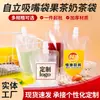 Bolsa con Pico para Leche, Cerveza, Bebidas, Jugos, Medicina Tradicional China, Bolsa Dispensadora Autosoportable para Té de Leche de Plástico, Bolsa Portátil, Bolsa de Empaque
