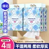 Toallas Faciales Colgantes de Flor de Camelia, 8 Paquetes, 100 Hojas, Paquete de Abasto para el Hogar, Toallas Desechables de Limpieza, Directo del Fabricante