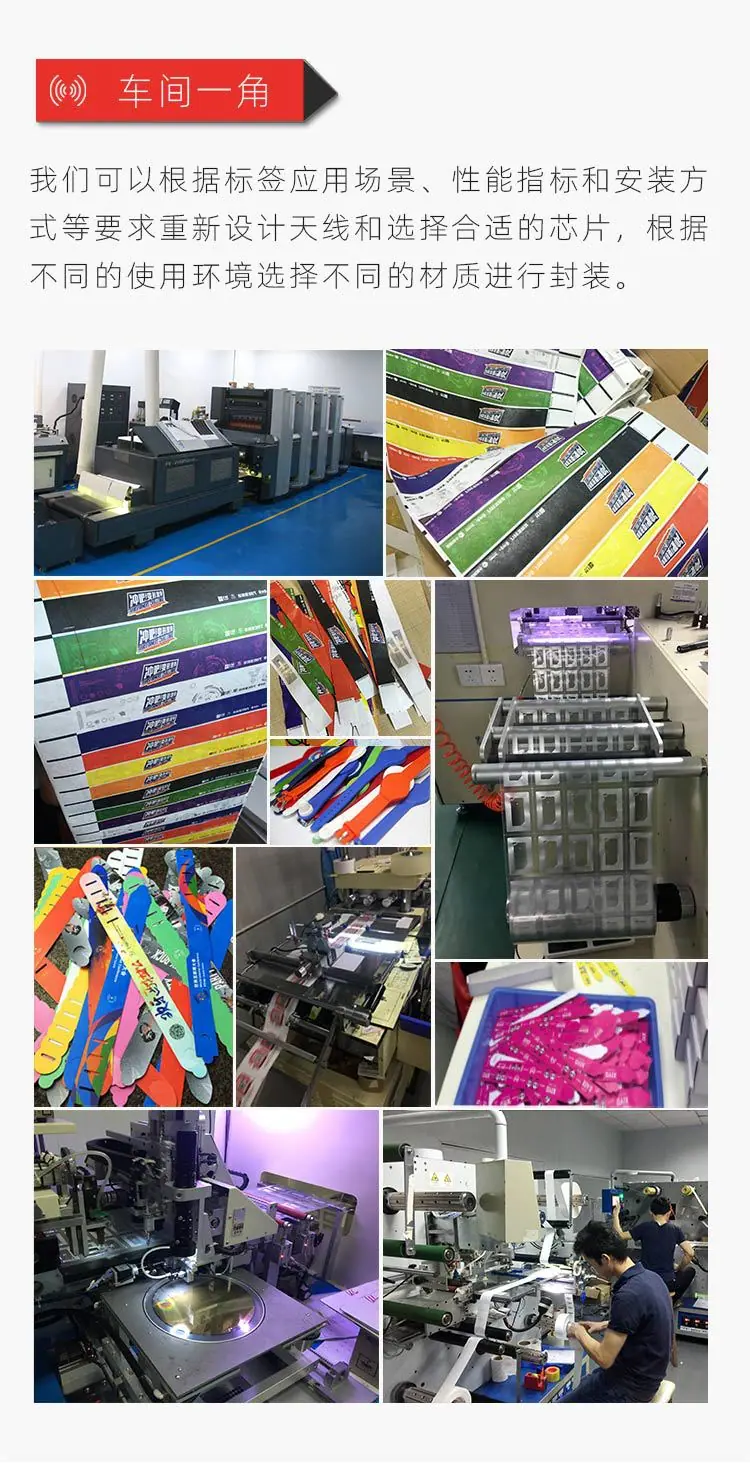 PVC腕带标签仓库.jpg