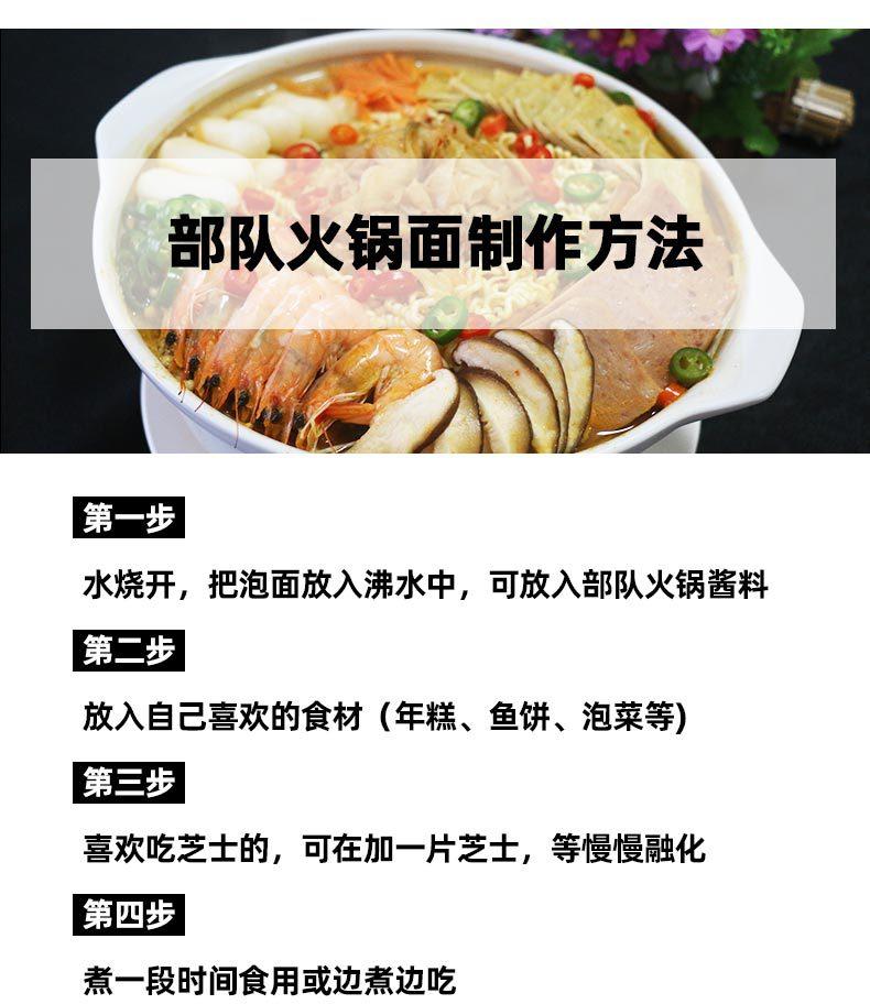 小伙子餐饮拉面饼100克详情_04.jpg