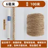 Capa decorativa para tubo de ar condicionado para embelezamento de reforma de tubo de drenagem esconder feiura do tubo de água enrolamento criativo diy com corda de cânhamo tubo de ar condicionado