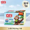 Jabón para Lavar Liby con Bicarbonato de Sodio y Aceite de Coco, Jabón Blanqueador para Eliminación de Manchas y Anti-Amarilleamiento, Grande y Económico para Uso en Casa, Suave con las Manos, Producto Oficial