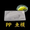 Molde Pequeno para Bolo de Arroz em Formato de Peixe, Molde Blister de PP para Chocolate e Gelatina, Molde de Peixe, Molde de Frutas, Molde para Assar Feito de Material PP para Assar Bolos