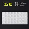 Pegatinas Protectoras de Partículas de Silicona, Tiras Anticolisión para Puerta de Refrigerador, Protectores de Esquina de Vidrio, Topes Invisibles para Puerta de Muebles, Pegatinas Anticolisión, Venta al por Mayor