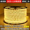Tira de luz LED exterior impermeable súper brillante sitio de construcción iluminación de túnel cría luz cálida luz blanco dorado barra de luz suave