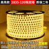 Tira de luz LED exterior impermeable súper brillante sitio de construcción iluminación de túnel cría luz cálida luz blanco dorado barra de luz suave