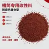 Material Especial Modificado para Cuerpos de Tambor, Resistente al Desgaste, Tipo Antiestático, Polvo para Montaje Metalográfico en Caliente, Aislante, No Conductor, Polvo de Baquelita