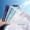 Camiseta Personalizada de Seda Helada de Secado Rápido de Manga Corta, Sudadera de Verano Delgada con Cuello Redondo Transpirable con Logo Estampado de Malla Estrellada