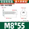 Tornillos Autorroscantes de Acero Inoxidable 304 con Cabeza Plana y Hexágono Interior, Tornillos Autorroscantes para Madera con Cabeza Avellanada Ultra-Delgada M2-M8
