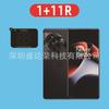 Adecuado para película de lente 1 + 11R, película de lente de serigrafía, película de lente negra 1 plus 11R, película de vidrio OnePlus 11R