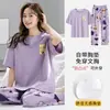 Pijama de Verano para Mujer, Conjunto de Dos Piezas de Manga Corta y Pantalón Largo, Tela Elástica Similar al Algodón con Almohadillas en el Pecho, Se Puede Usar Afuera, Ropa de Casa Fina de Manga Larga