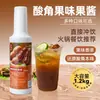 [Especial para Tiendas de Té con Leche] Jugo Concentrado de Uva, Jarabe de Kumquat Limón, Mermelada de Durazno, Uvas Carnosas Zhizhi