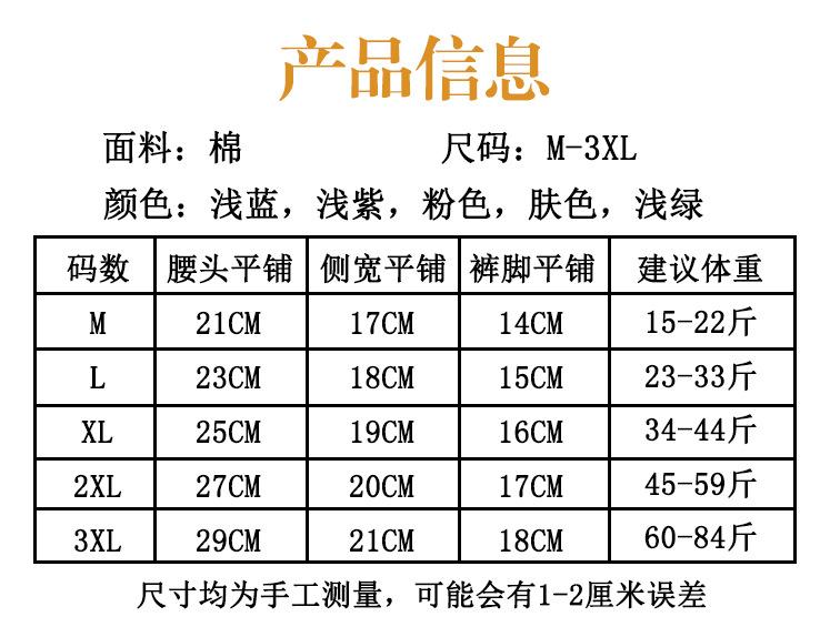 详情页 (10).jpg