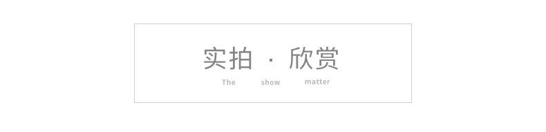 M毛巾情侣素色_11