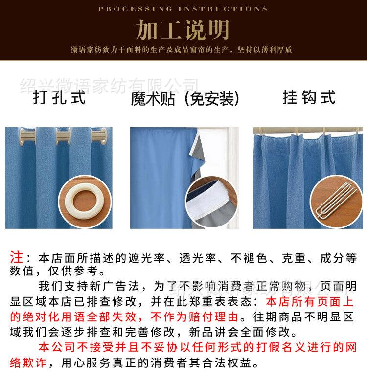 涤阳麻详情页