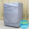 Capa de máquina de lavar roupa tipo tambor nova, totalmente automática, espessada, com revestimento prateado, à prova d'água, protetor solar, capa doméstica para máquina de lavar roupa