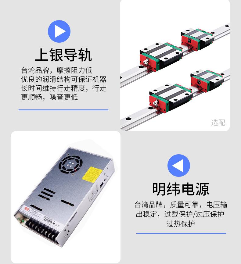 双工位焊锡机详情_09.jpg