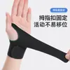Munhequeira de compressão leve wrap-around de verão para fitness, badminton, vôlei, manga de pulso e polegar com compressão respirável
