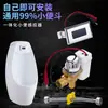Descarga automática integrada para mictório com sensor infravermelho e acessórios de válvula solenoide AC/DC