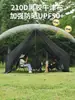 Toldo Integrado com Tela Mosquiteira e Toldo Solar com Cola Preta para Sombra Total e Proteção Solar, um Essencial de Verão