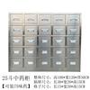 Gabinete de Aço Inoxidável Gabinete de Aço Inoxidável 60 Baldes Gabinete de Medicina Tradicional Chinesa Gabinete de Medicina Herbal Gabinete Antigo Gabinete de Medicina Ocidental Nenhum